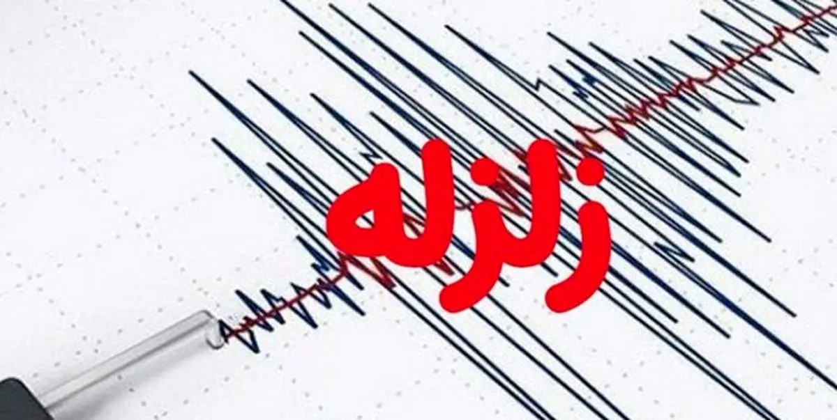 فوری/ زلزله خوی را لرزاند