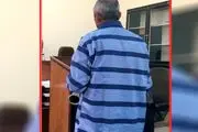 بلای شوم و هولناکی که مرد بی رحم بر سر مریم زیر دوش آب آورد!