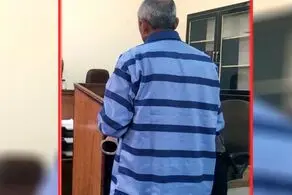 بلای شوم و هولناکی که مرد بی رحم بر سر مریم زیر دوش آب آورد!