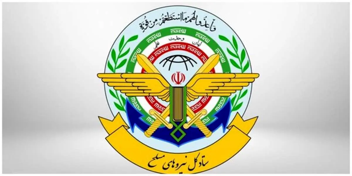 ستادکل نیروهای مسلح: ایران تهاجمی به عمان نداشته است 