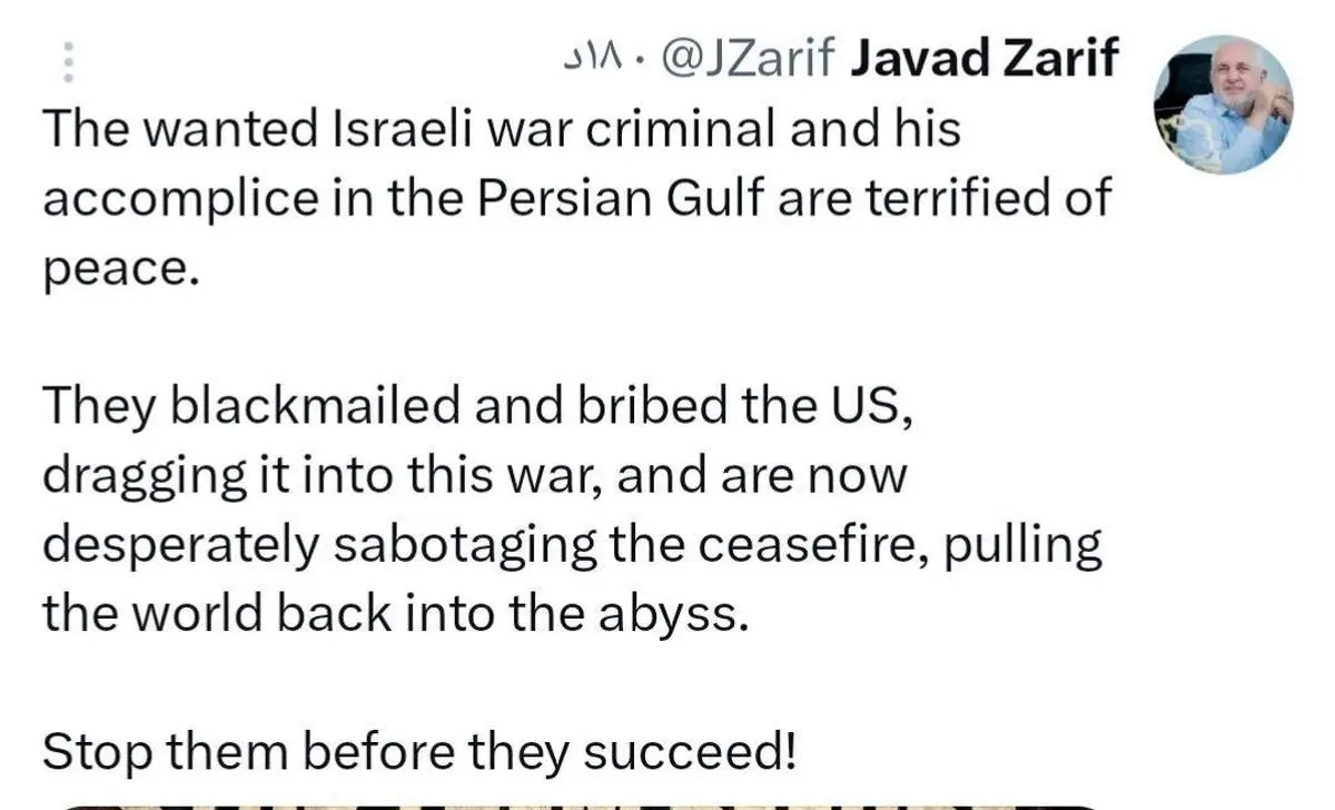 ظریف: اسراییل و شریک جرمش به دنبال خرابکاری در آتش‌بس هستند