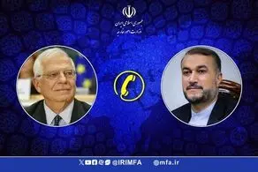 امیرعبداللهیان خطاب به بورل: اگر به یک ساختمان سفارت غربی در اوکراین حمله می شد، واکنش اتحادیه اروپا چه بود؟