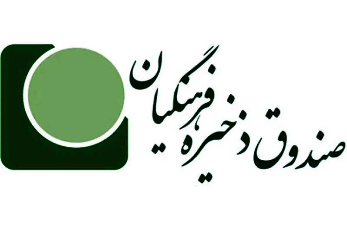 خبر خوش واریزی برای معلمان و فرهنگیان بازنشسته
