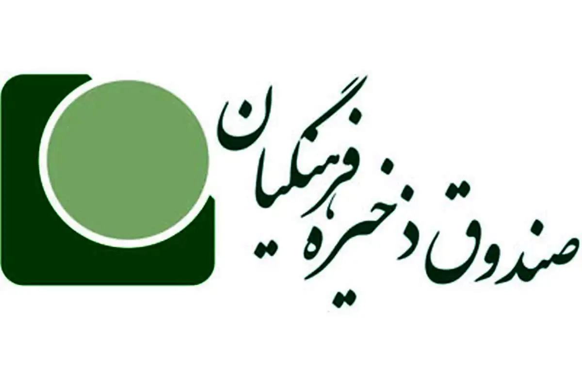 خبر خوش واریزی برای معلمان و فرهنگیان بازنشسته