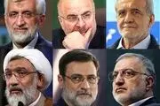 برنامه تبلیغاتی امروز نامزدهای انتخابات در صداوسیما