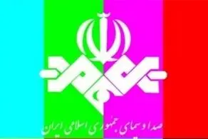 صداوسیما راز بقا پخش می‌کرد اما خیابان ها در تب و تاب بود! 