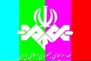 پخش فوتبال ایران و اسرائیل از صداوسیما + عکس 