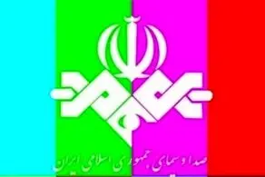 صداوسیما راز بقا پخش می‌کرد اما خیابان ها در تب و تاب بود! 
