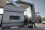 گذرگاه رفح باز شد