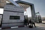 گذرگاه رفح باز شد