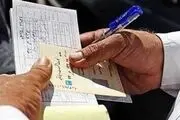 خلافی خودروها بخشیده شد؟