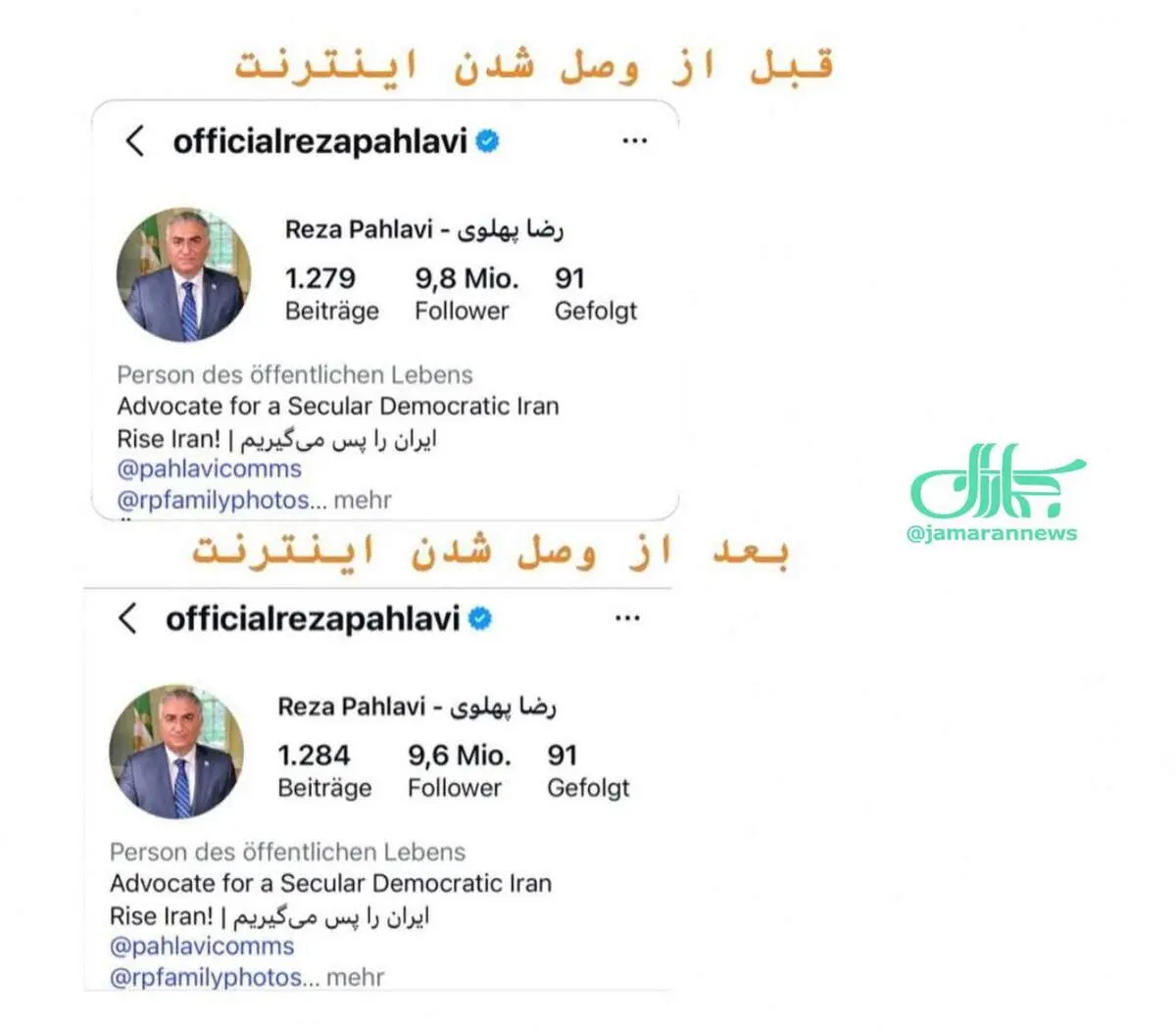 رضا پهلوی  ۲۰۰ هزار دنبال‌کننده خود را در اینستاگرام از دست داد + عکس 