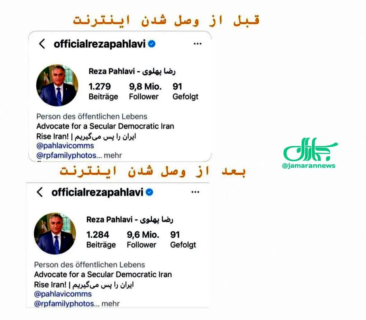 رضا پهلوی  ۲۰۰ هزار دنبال‌کننده خود را در اینستاگرام از دست داد + عکس 