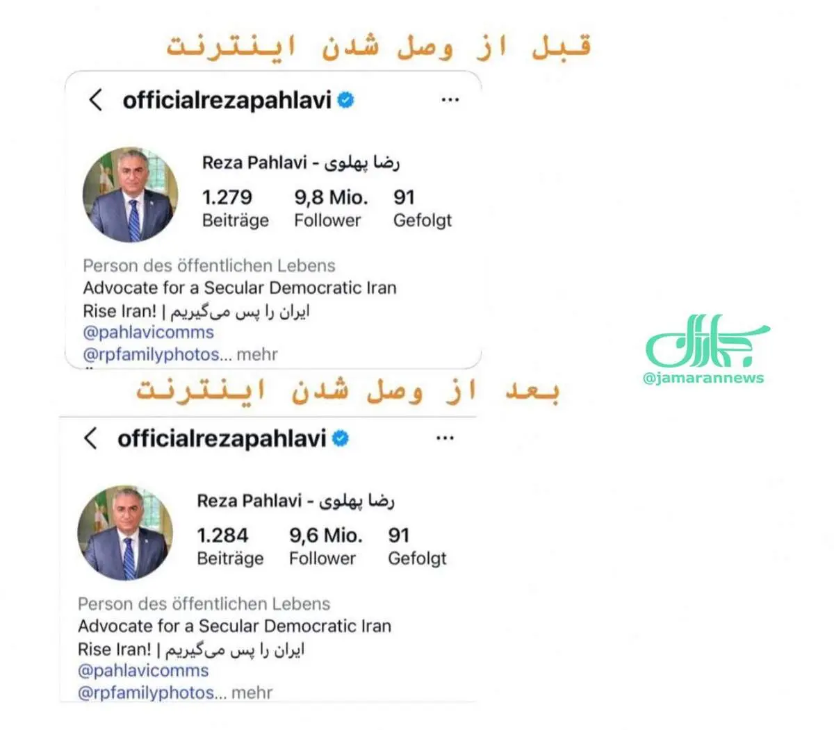 رضا پهلوی  ۲۰۰ هزار دنبال‌کننده خود را در اینستاگرام از دست داد + عکس 
