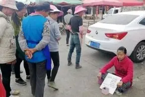 زیبایی بیش از حد دختر جوان را به گدایی وادار کرد!+عکس