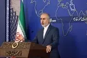 سخنگوی وزارت امور خارجه بیانیه داد 