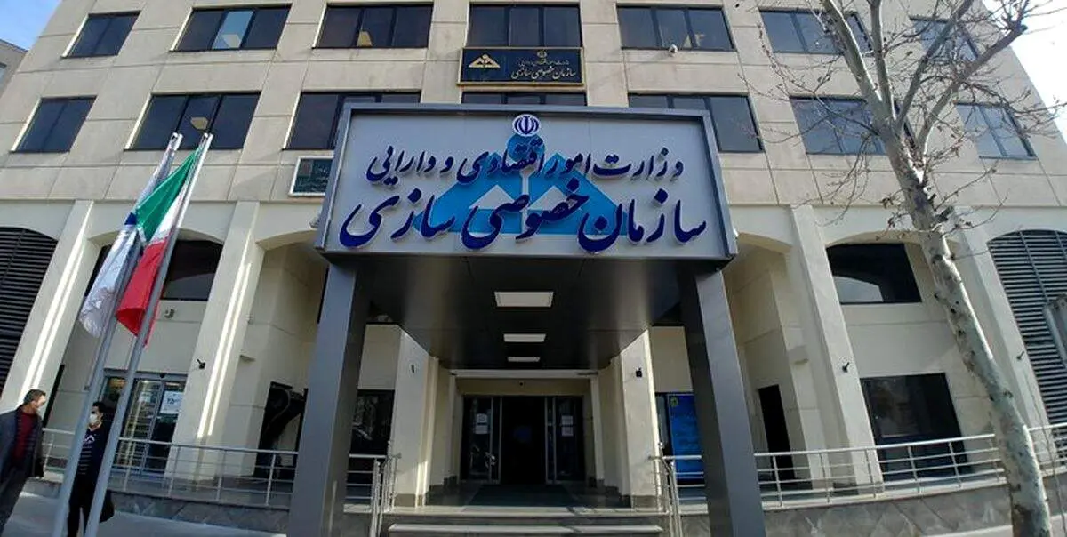 افشاگری‌ مهم سازمان خصوصی‌سازی درباره بدهی استراماچونی