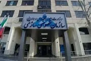افشاگری‌ مهم سازمان خصوصی‌سازی درباره بدهی استراماچونی