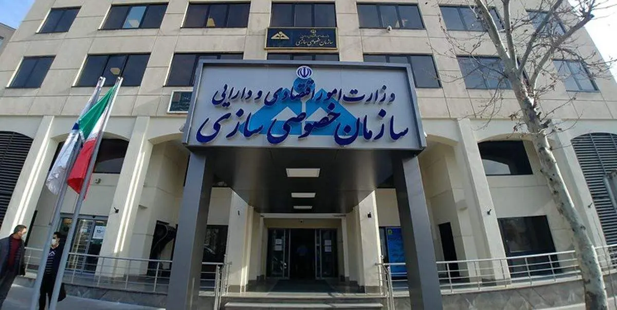 افشاگری مهم سازمان خصوصیسازی درباره بدهی استراماچونی