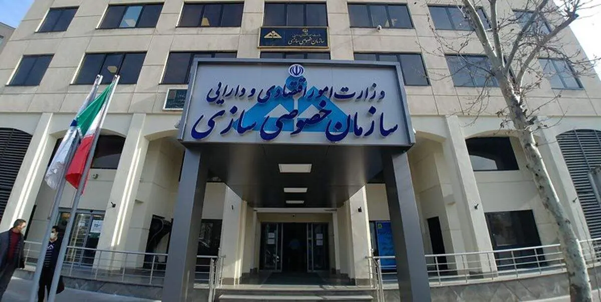افشاگری‌ مهم سازمان خصوصی‌سازی درباره بدهی استراماچونی