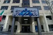 افشاگری‌ مهم سازمان خصوصی‌سازی درباره بدهی استراماچونی