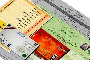 با این روش‌های ساده استعلام خلافی خودرو خود را بگیرید