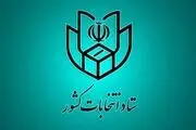 رئیس ستاد انتخابات تهران تعطیلی مدارس در روز شنبه را تکذیب کرد
