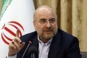قالیباف در نشست اضطراری شرکت کرد