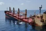 حادثه امنیتی| غرق شدن یک کشتی تجاری در خلیج عدن