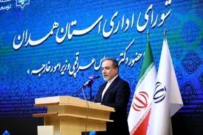 عراقچی: دشمن در جنگ ۱۲ روزه تسلیم بی‌قیدوشرط می‌خواست اما به آتش‌بس بی‌قیدوشرط رسید