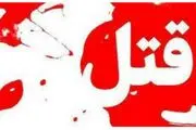راز وحشتناک قتل یک مادر و دختر در تهران
