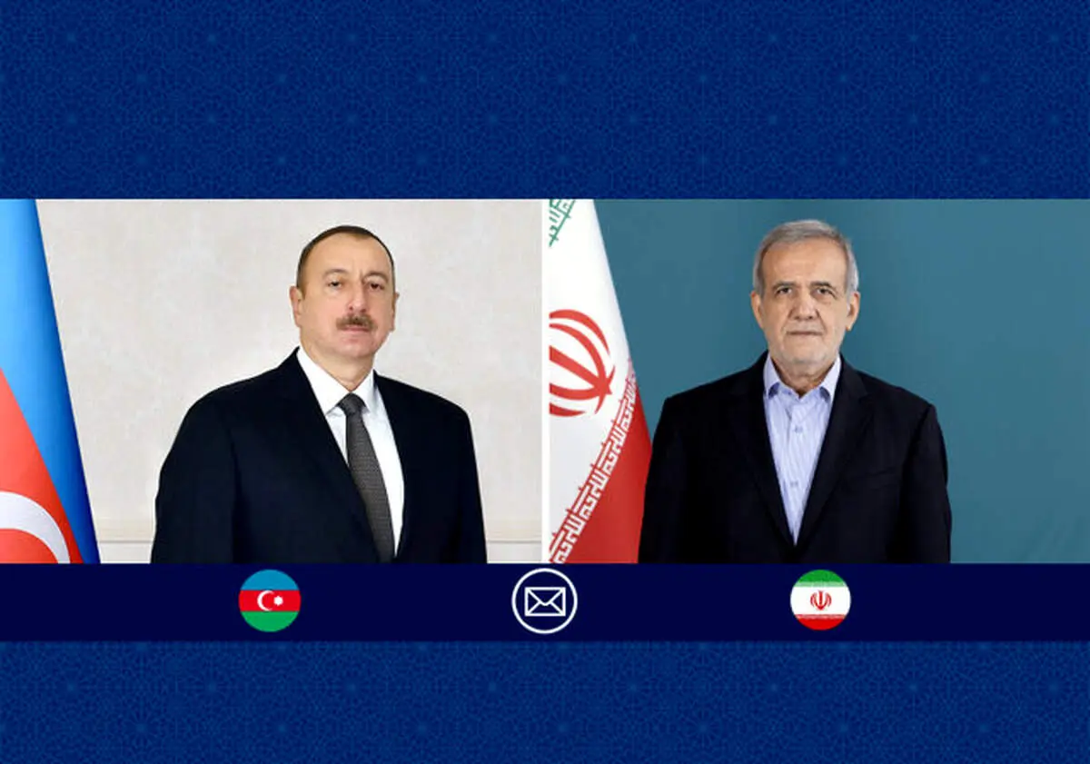 پیام تبریک پزشکیان به رئیس‌جمهور آذربایجان