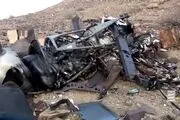 عکس از پهپاد ساقط شده آمریکا + ببینید 