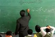 آموزش و پرورش در خصوص زمان واریز حقوق دی‌ماه معلمان اطلاعیه داد