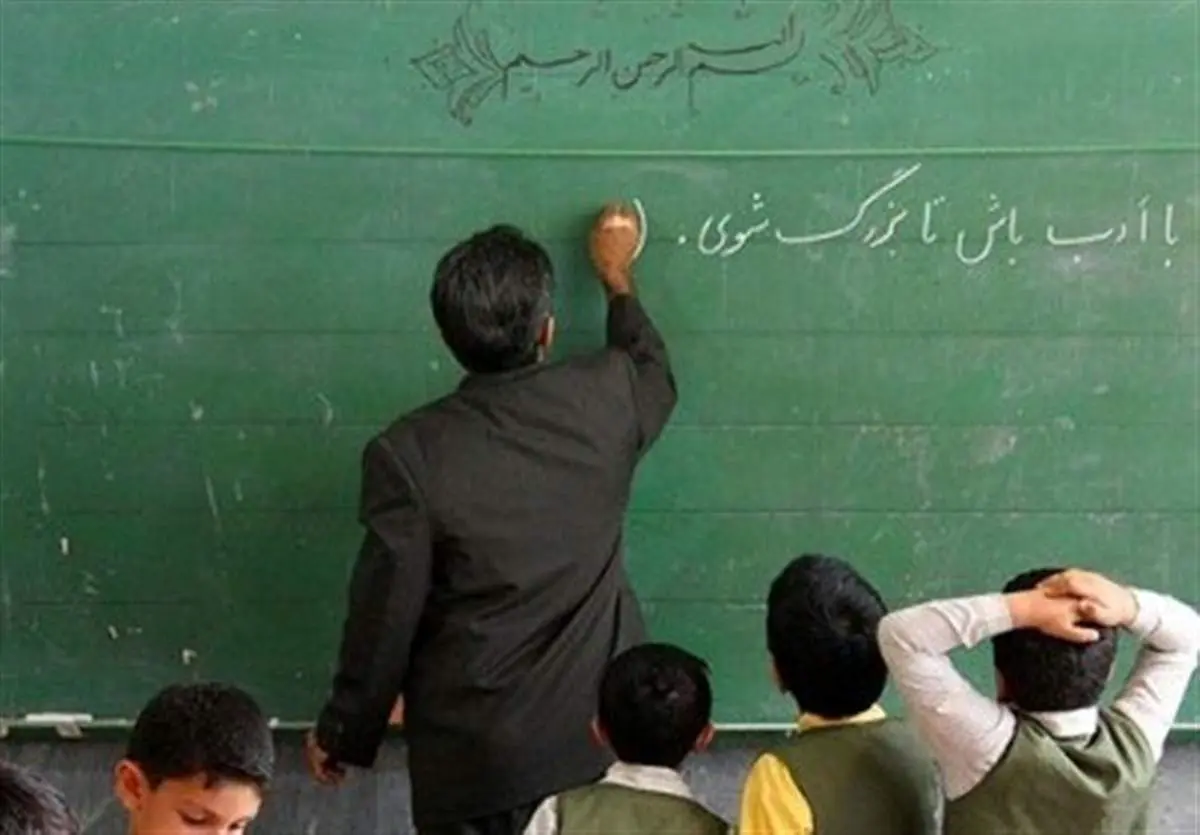 زمان‌بندی جدید واریز حقوق معلمان و فرهنگیان بازنشسته شهریور ۱۴۰۴