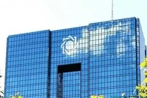  ۳ بانک و موسسه اعتباری منحل شدند 