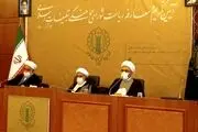 آیین معارفه رییس جدید شورای هماهنگی تبلیغات اسلامی برگزار شد