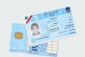 جزییات جدید درباره نحوه دریافت گواهینامه رانندگی