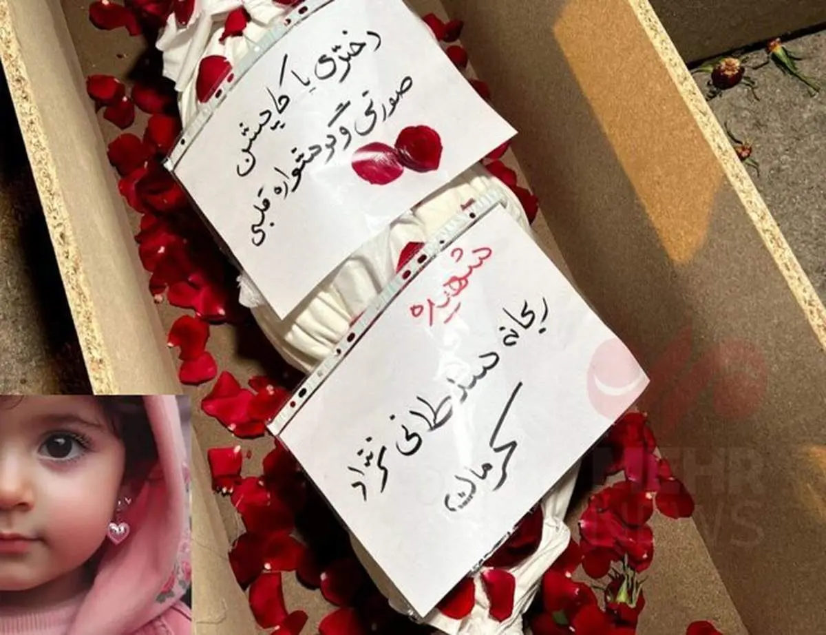 عکس دختر کاپشن صورتی با گوشواره قلب در دیدار امروز رهبری + ببینید