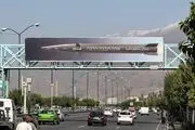 عکسی از موشک هایپرسونیک فتاح با نوشته بسیار گریه خواهید کرد + ببینید 