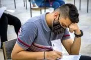 خبر خوب برای کنکوری‌ها درباره تاثیر معدل