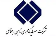 خودداری از انجام تعهدات پرداخت حقوق بازنشستگان دلیل عزل رضوانی فر