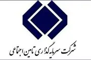 خودداری از انجام تعهدات پرداخت حقوق بازنشستگان دلیل عزل رضوانی فر