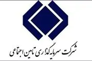 خودداری از انجام تعهدات پرداخت حقوق بازنشستگان دلیل عزل رضوانی فر