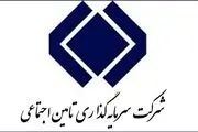 خودداری از انجام تعهدات پرداخت حقوق بازنشستگان دلیل عزل رضوانی فر