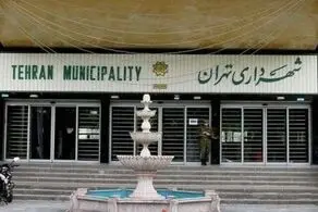بنر عجیب شهرداری کرج درباره دختران سوژه کاربران شد!