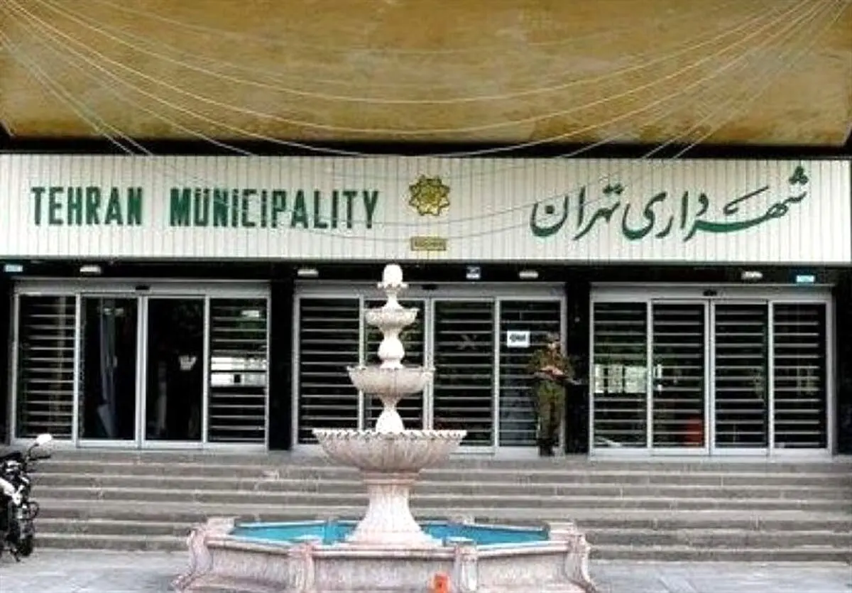 بنر عجیب شهرداری کرج درباره دختران سوژه کاربران شد!