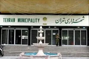 مهلت ۱۵ روزه دادستانی به شهرداری تهران 