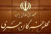 جنتی غایب بزرگ| 8 صندلی بلاتکلیف هستند! 
