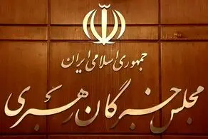 ثبت‌نام از داوطلبین انتخابات مجلس خبرگان رهبری آغاز شد